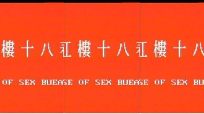 亚洲国产成人精品va在线观看|成人高清在线视频-快影AV